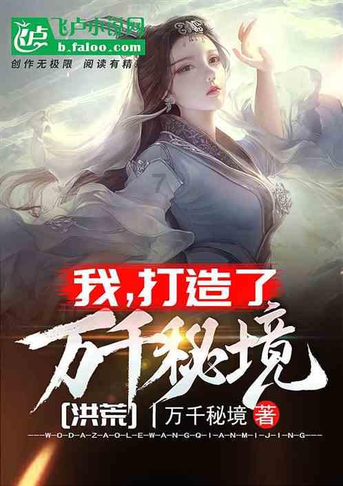 画线进球3无敌版