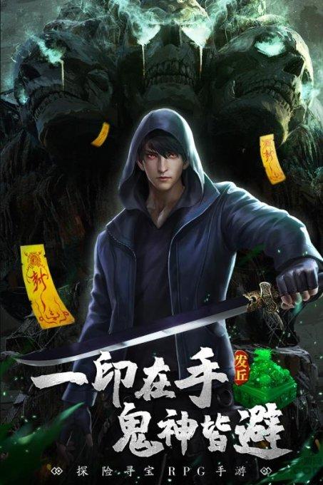 辐射避难所