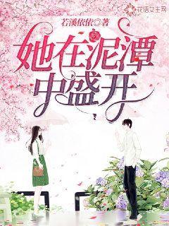 救援可爱小学生